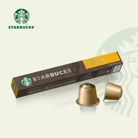 PLUS会员：STARBUCKS 星巴克 Nespresso 轻度烘焙 浓缩咖啡胶囊 10颗