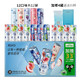 RIO 锐澳 全系列礼盒装 330ml*16罐