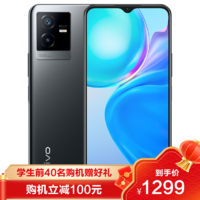 vivo Y73t 8GB+128GB 镜黑 5G全网通手机