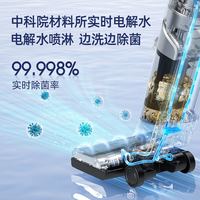 KIREEHOM 崎立洗地机拖吸扫一体家用自动拖地机吸尘无线智能拖把手持清洗机