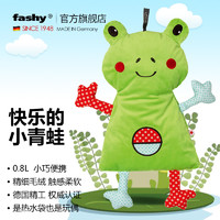 fashy 费许 德国进口PVC注水热水袋 小青蛙玩偶原装外套暖手袋65225