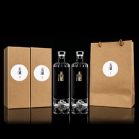 益之源 私人定制玻璃酒瓶空瓶密封容器存自酿一斤分装散白酒瓶子高档高级