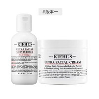 黑卡会员：Kiehl's 科颜氏 高保湿面霜125ml +乳液125ml