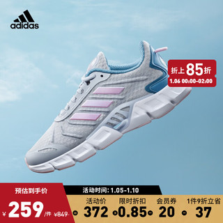 adidas 阿迪达斯 官方CLIMACOOL W女子运动休闲舒适网面透气跑步鞋HP7719 灰/粉色 38(235mm)