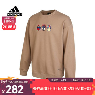 adidas 阿迪达斯 中性CHINA SWEATER针织圆领套衫 IB2775 L