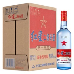 红星 二锅头 蓝瓶绵柔8陈酿 清香型 白酒 53度 750ml*6瓶 整箱装