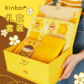 kinbor DT56055  HONEY2.0手帐本礼盒套装 A6