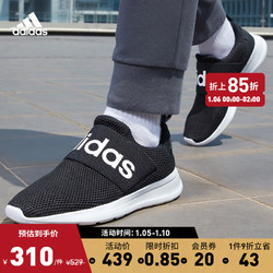 adidas 阿迪達斯 男子新款跑步運動鞋H04343