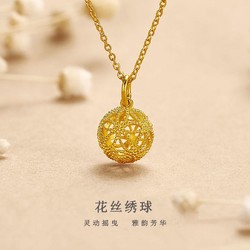 China Gold 中国黄金 花丝绣球足金项链 ZGHJ211038