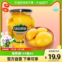 Green Jebel Orchard 绿山果园 即食冰糖糖水黄桃罐头860g新鲜大块水果不加防腐剂