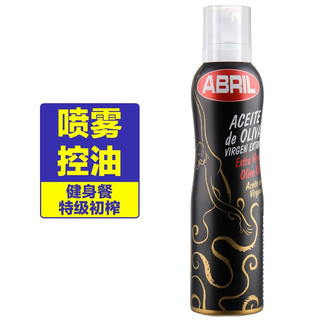 ABRIL 特级初榨橄榄油 200ml 喷罐装