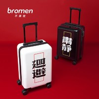 bromen 不莱玫 万向轮行李箱女个性密码箱拉杆箱登机旅行箱清仓特价