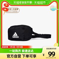 adidas 阿迪达斯 腰包单肩包斜挎胸包钱包男女便携式收纳包出行旅游