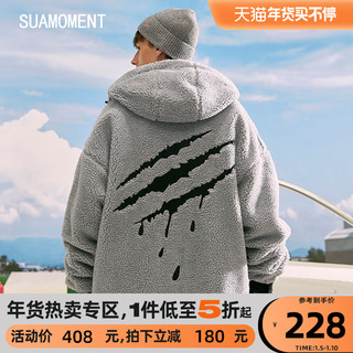 suamoment 男女款仿羊羔绒外套 020D013 紫色 XL