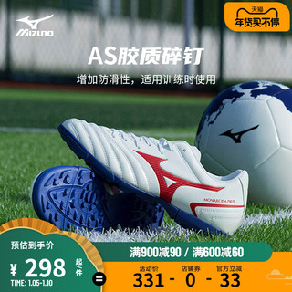 Mizuno 美津浓 Monarcida Neoii Select AG 男子足球鞋 P1GA210609 白黑 42