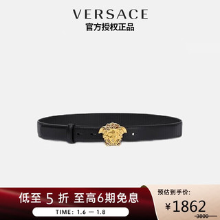 VERSACE 范思哲 22秋冬奢侈品女士美杜莎复古可调节皮革腰带80 新年礼物