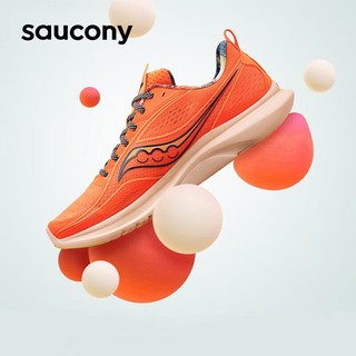 saucony 索康尼 Kinvara 菁华13 男子竞速跑鞋 S20723