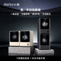 MINIJ 小吉 洗烘套装洗衣机烘干机组合10公斤热泵家用全自动双变频AC1000