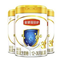 金领冠 宝宝奶粉 3段 900g*3罐+3罐