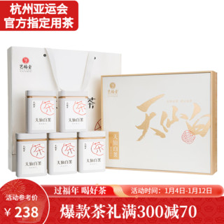 EFUTON 艺福堂 茶叶绿茶 安吉原产天仙白茶明前特级御品年货礼盒送礼送长辈150g