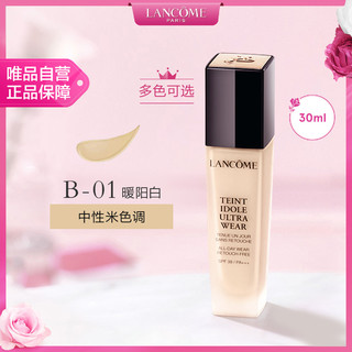 LANCOME 兰蔻 持妆轻透粉底液 #B-01暖阳白 30ml