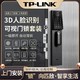 TP-LINK 普联 tplink 全自动指纹锁密码锁可视门铃智能门锁电子锁家用防盗门锁