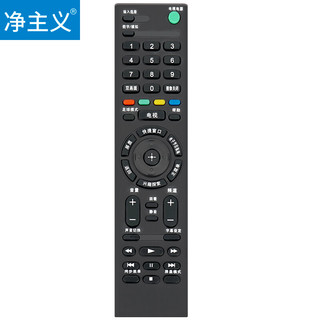 净主义 适配索尼电视遥控器板RMT-TX100C KD-49X8000C KD-55X8000C适用TV-S916B