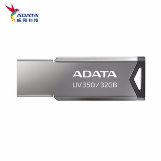 ADATA 威刚 UV350 USB 3.2 U盘 银色 128GB USB