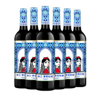 TORRE ORIA 奥兰 葡萄姑娘干红葡萄酒750ml*6整箱装  国产新疆红酒