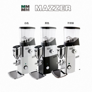 MAZZER KOLD S 电动电控定量咖啡豆研磨机意式磨豆机意大利进口