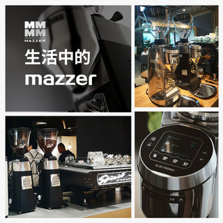 ROBUR S MAZZER电控直出电动定量咖啡豆研磨机意式磨豆机精品