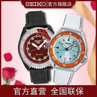 SEIKO 精工 航海王时尚情侣表SRPH03K1-SRPF63K1