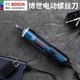 BOSHI 博士 博世电动螺丝刀充电式自动起子手电钻多功能电批工具Bosch Go2代