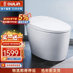 OULIN 欧琳 OL-ST-2033 智能马桶一体机 305mm坑距