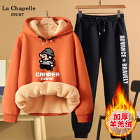 抖音超值购：La Chapelle SPORT 羊羔绒卫衣加绒加厚女冬季厚款休闲运动套装女