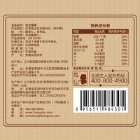 抖音超值购：三只松鼠 坚果量贩MAX装 紫皮腰果 500g