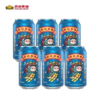 临期品、有券的上：燕京啤酒 国潮鲜啤 330ml*6听