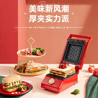 BRUNO 日本三明治早餐机面包机华夫饼机多功能家用吐司机多功能面包加热机烤面包机煎蛋机新年礼物 复古红
