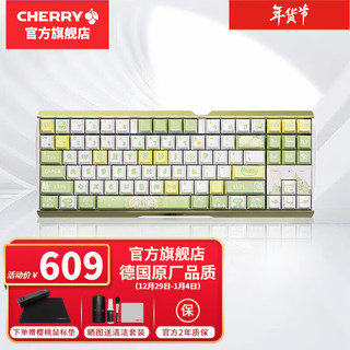 CHERRY 樱桃 MX3.0STKL＆Bilibili联名键盘 MEUMY 红轴