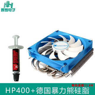 乔思伯HP400 台式itx主机电脑CPU风扇散热器热管静音塔式风冷AMD HP400S 支持十二代（高度36MM）