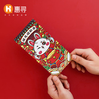 惠寻 京东自有品牌 2023年新年国潮红包 兔年创意国潮利是封 6个装