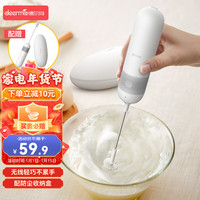德尔玛（Deerma）打蛋器 家用无线设计 迷你奶油打发器 烘焙手持自动搅蛋器搅拌器JB02