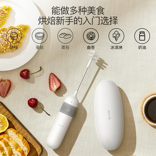 德尔玛（Deerma）打蛋器 家用无线设计 迷你奶油打发器 烘焙手持自动搅蛋器搅拌器JB02