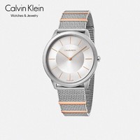 Calvin Klein CK凯文克莱（Calvin Klein）Minimal 系列 银色米兰钢带圆盘男表 石英表 K3M511Y6