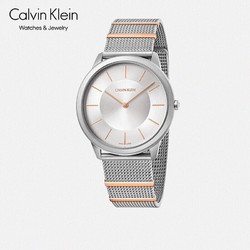 Calvin Klein 卡尔文·克莱 CK凯文克莱（Calvin Klein）Minimal 系列 银色米兰钢带圆盘男表 石英表 K3M511Y6