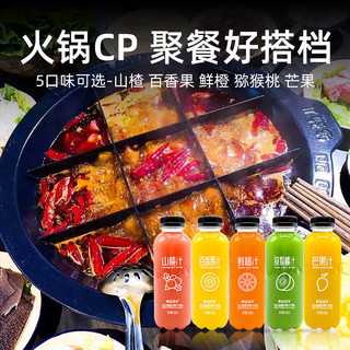 考拉司令 果汁饮料420ml×6/15瓶整箱网红调酒益生菌芒果鲜橙整箱特价批发