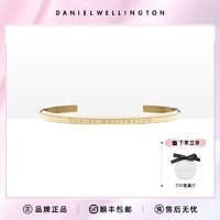 Daniel Wellington dw手镯女气质高级感学生轻奢街拍小众开口手环丹尼尔惠灵顿正品新