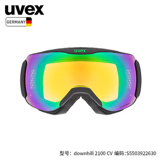 UVEX downhill 2100 CV锐彩视觉滑雪镜 德国优维斯单双板专业滑雪眼镜防雾防紫外线 哑光黑/绿/锐彩视觉.橙. CAT.2