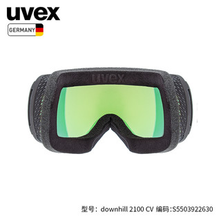 UVEX downhill 2100 CV锐彩视觉滑雪镜 德国优维斯单双板专业滑雪眼镜防雾防紫外线 哑光黑/绿/锐彩视觉.橙. CAT.2