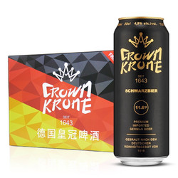 DATE CROWN 皇冠 精制系列黑啤酒500ml*24听整箱装 德国进口